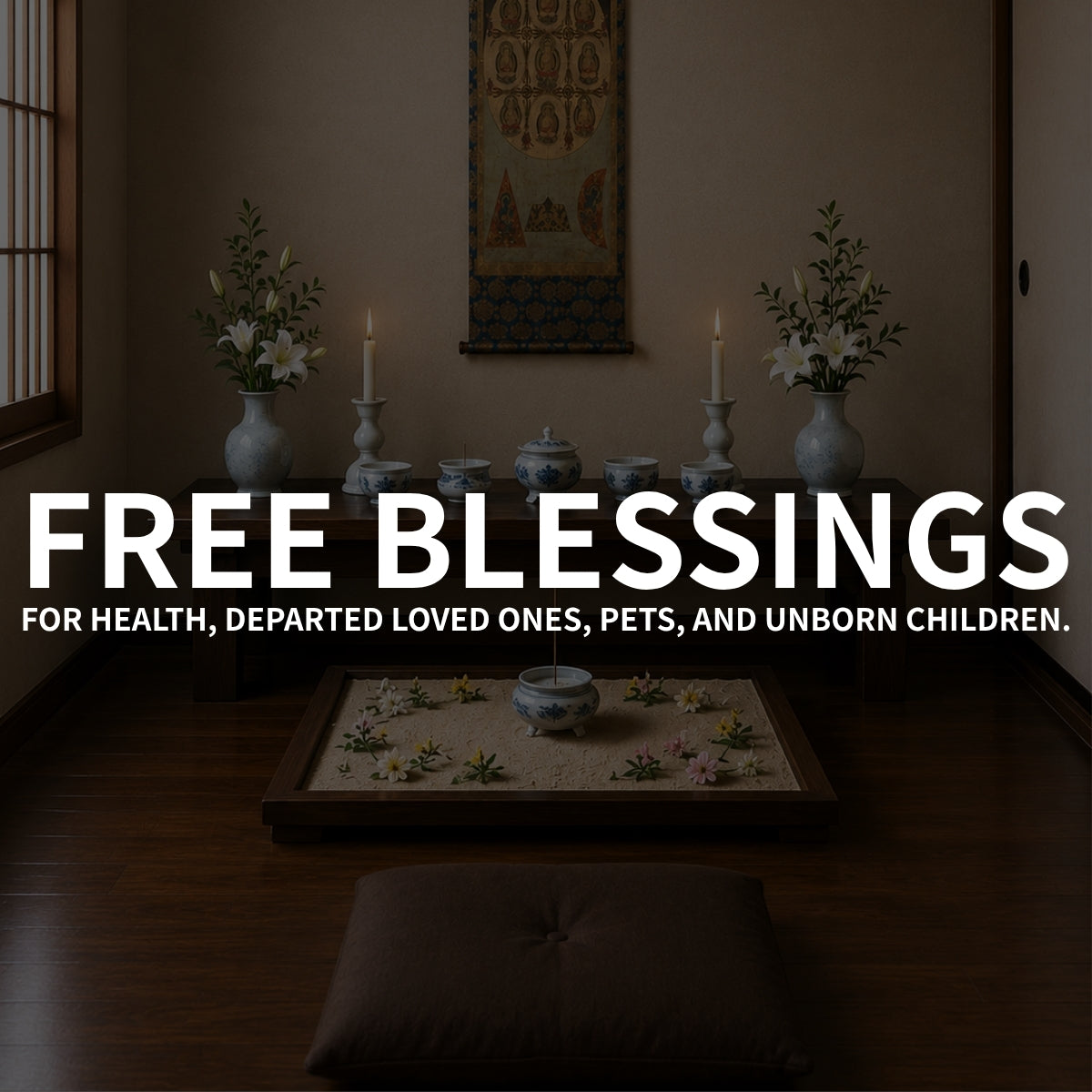 Free Blessings